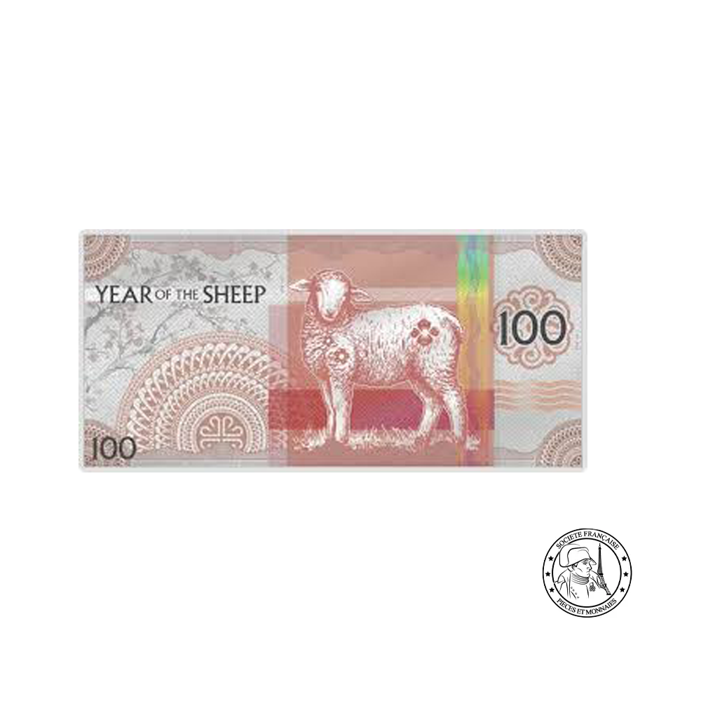 Nouvel An Lunaire - Billet de 100 Togrog Argent - 2027