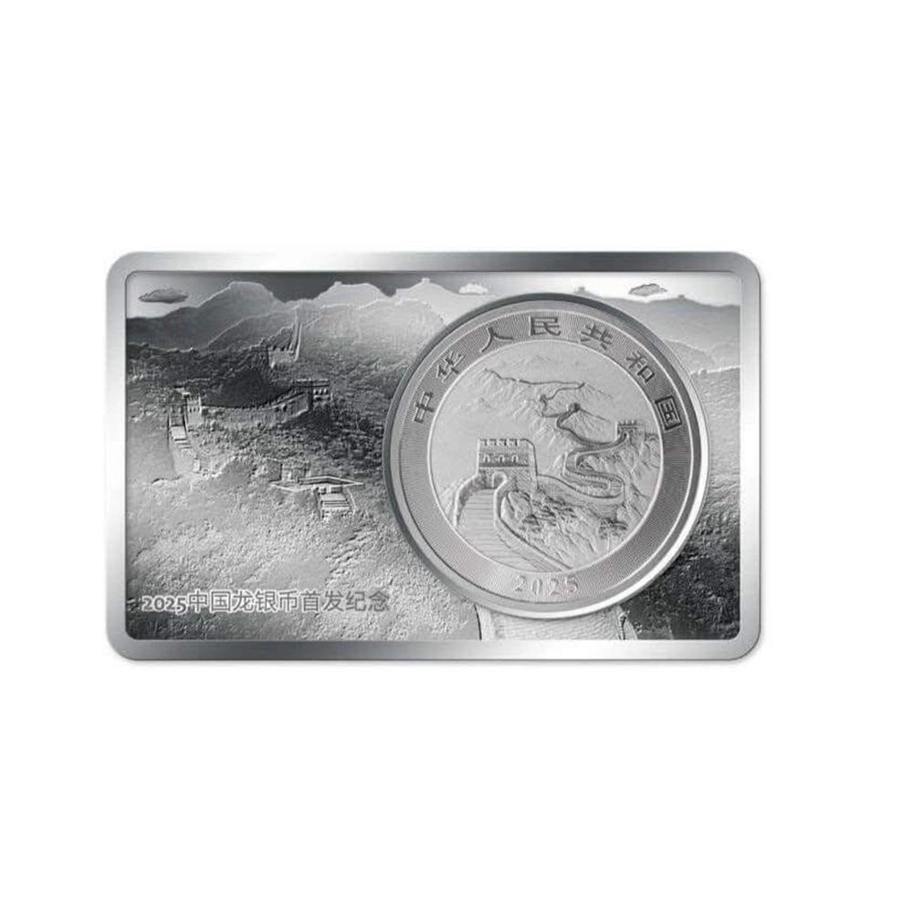 Bullion Dragon - Monnaie de 10 Yuan 3 Oz Argent - BE2026
