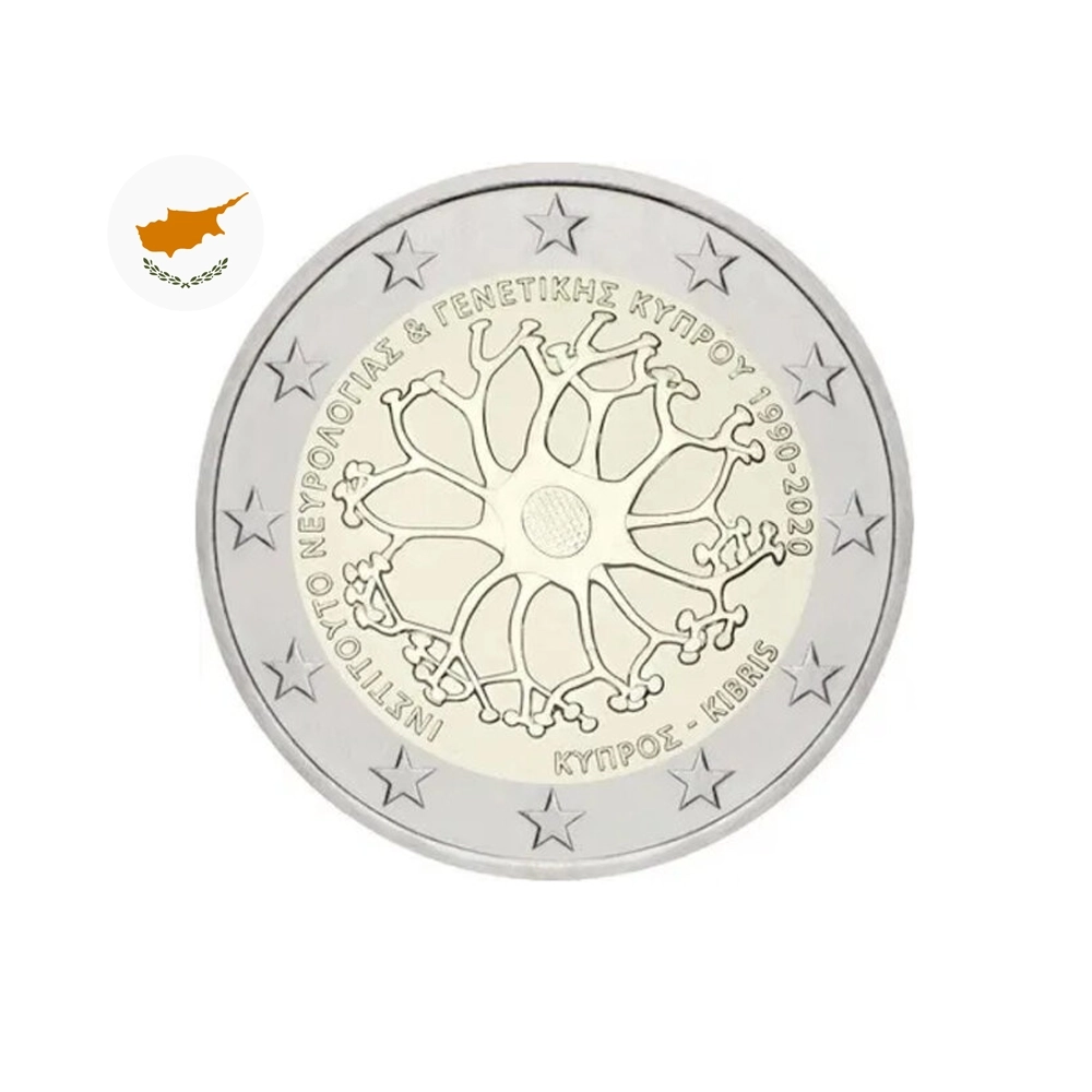 Chypre 2020 - 2 Euro Commémorative - Institut de neurologie et de génétique