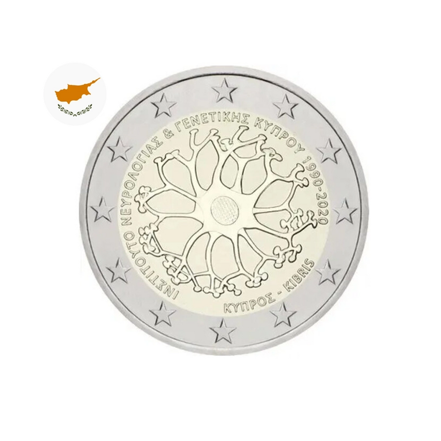Chypre 2020 - 2 Euro Commémorative - Institut de neurologie et de génétique