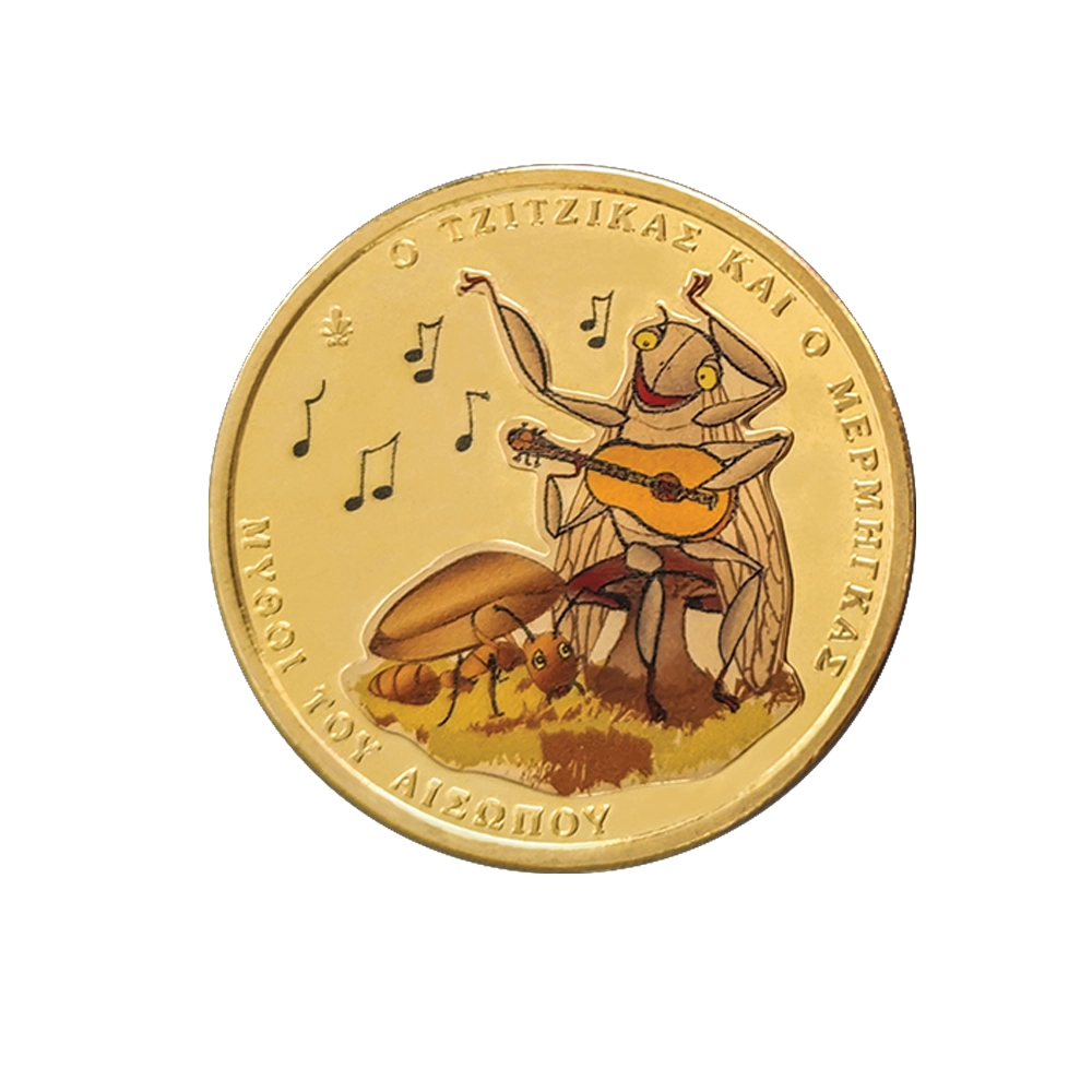 Grèce 2025 - La Cigale et la Fourmi - Monnaie de 1.5 Euro - BU