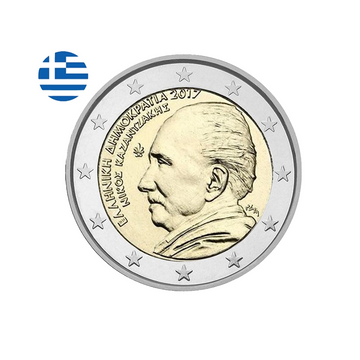 Grèce 2017 - 2 Euro Commémorative -  Nikos Kazantzakis