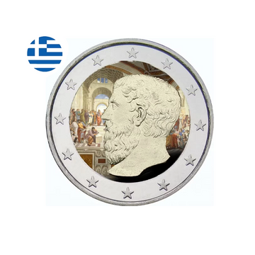 Grèce 2013 - Académie de Platon - 2 Euro Commémorative - Colorisée