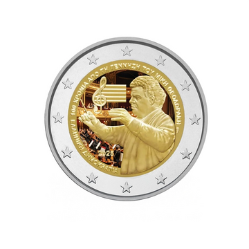 Grèce 2025 - 2 Euro Commémorative - 100ème anniversaire de Mikis Theodorakis - Colorisée