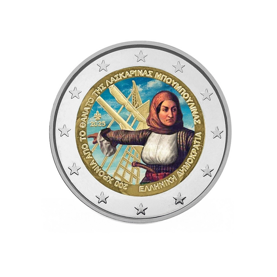 Grèce 2025 - 2 Euro Commémorative - 200ème anniversaire de la mort de Laskarina Bouboulina - Colorisée