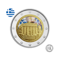 Grèce 2026 - centenaire de l'Académie d'Athènes - colorisées