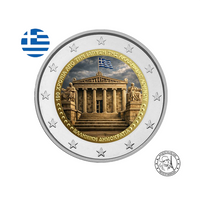 Grèce 2026 - centenaire de l'Académie d'Athènes - colorisées