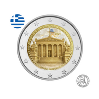 Grèce 2026 - centenaire de l'Académie d'Athènes - colorisées
