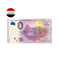 Irak 2019 - La Porte d'Ishtar de Babylone - Billet souvenir de zéro euro