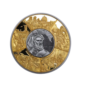 Marco Polo - Puzzle - Monnaie de 250 Francs 5 Oz Argent - BE 2025