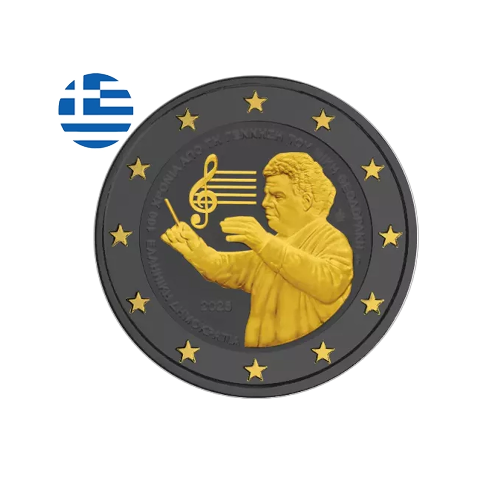 Grèce 2025 - 2 Euro Commémorative - 100ème anniversaire de Mikis Theodorakis - Ruthénium
