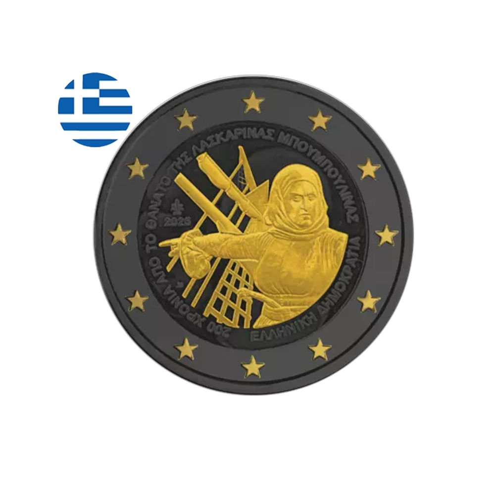Grèce 2025 - 2 Euro Commémorative - 200ème anniversaire de la mort de Laskarina Bouboulina - Ruthénium