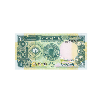 Soudan - Billet de 1 Pound - 1987