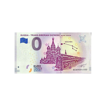 Souvenir ticket from zero Euro - Trans -Siberian Express - Mockba Moscow - Russia - 2019
