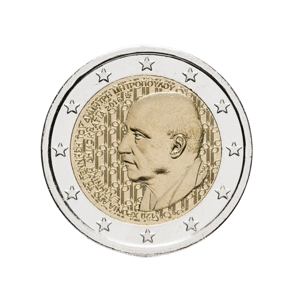 Grèce 2016 - 2 Euro Commémorative - Dimitri Mitropoulos