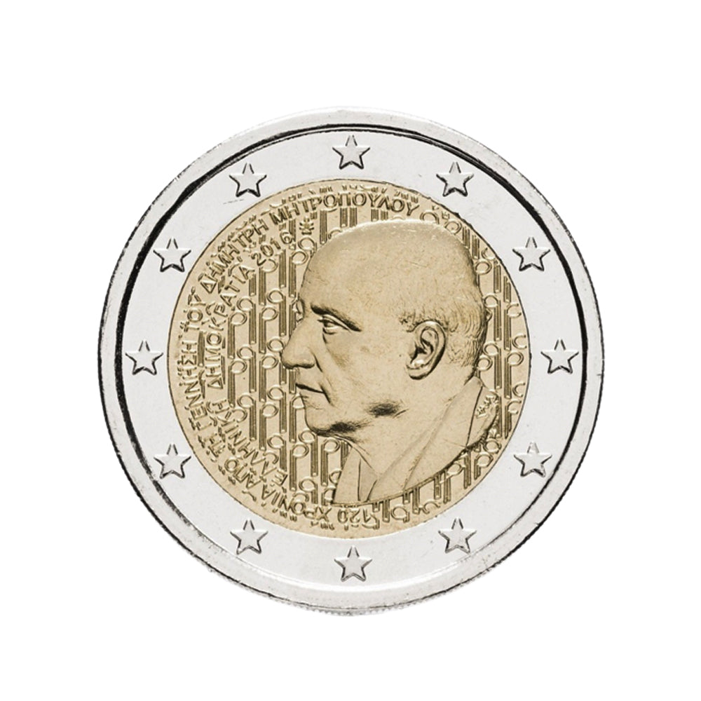 Griekenland 2016 - 2 Euro Commemorative - Dimitri Mitropoulos