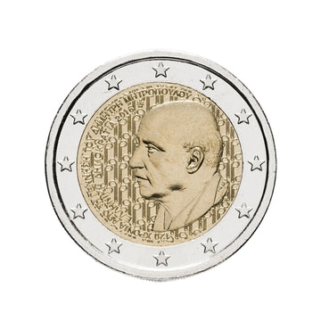 Griekenland 2016 - 2 Euro Commemorative - Dimitri Mitropoulos