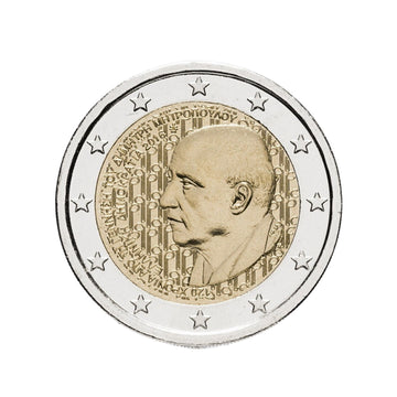 Grèce 2016 - 2 Euro Commémorative - Dimitri Mitropoulos