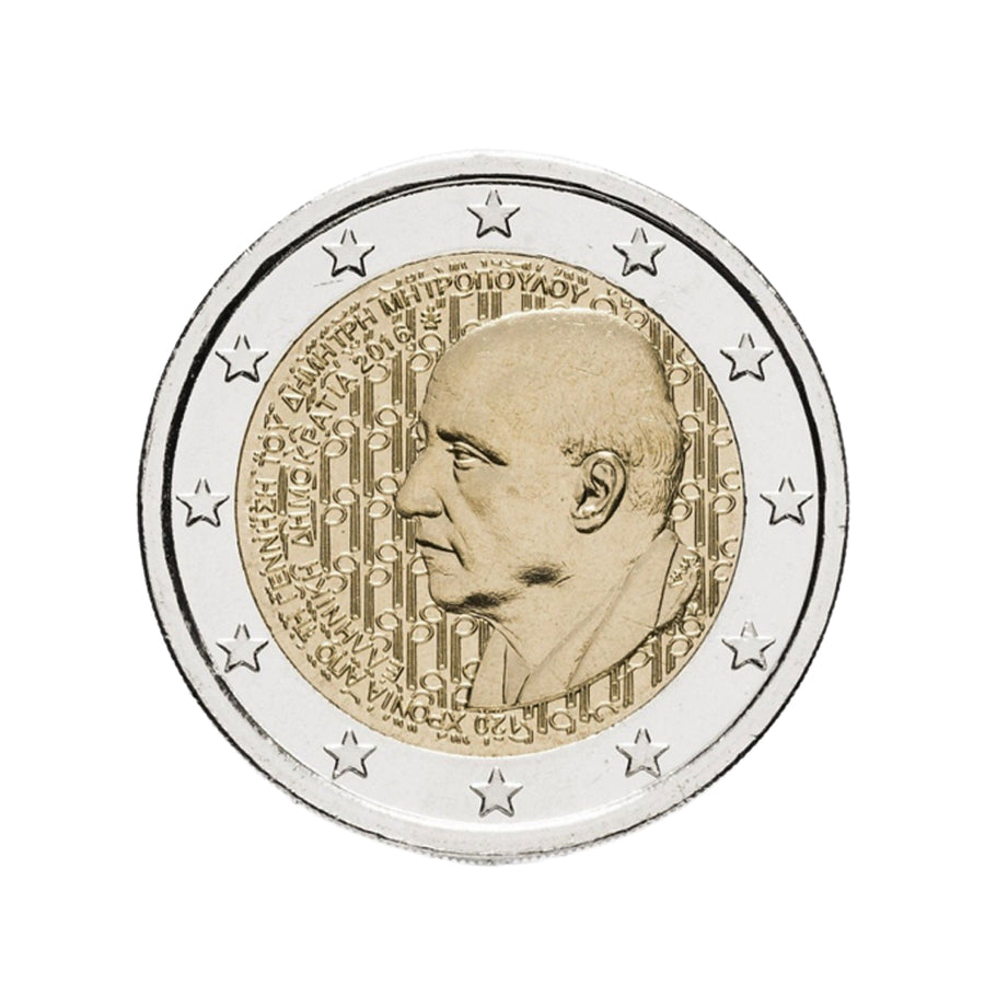 Grèce 2016 - 2 Euro Commémorative - Dimitri Mitropoulos