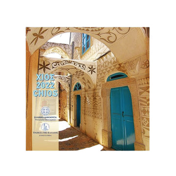 Miniset - Greece Chios - BU - 2022