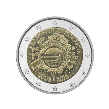 Grecia 2012 - 2 Euro Commemorative - 10 anni dell'euro