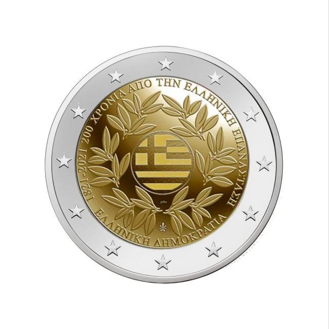 Grecia 2021 - 2 Euro Commemorative - 200 anni di rivoluzione greca