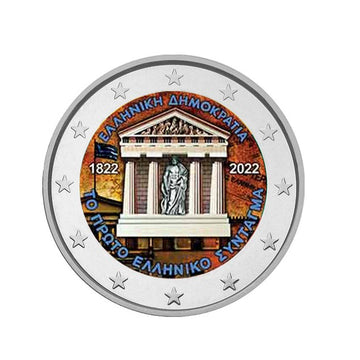 Grèce 2022 - 2 Euro Commémorative - 200 ans de la constitution Grecque - Type E - Colorisée