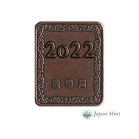 Mini -set of parts with medal - Japan - BE Quality - 2022