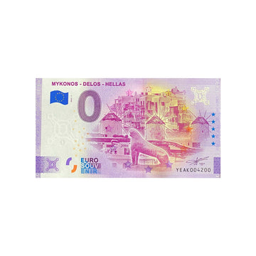 Souvenir ticket from zero to Euro - Mykonos - Delos - Hellas - Greece - 2022