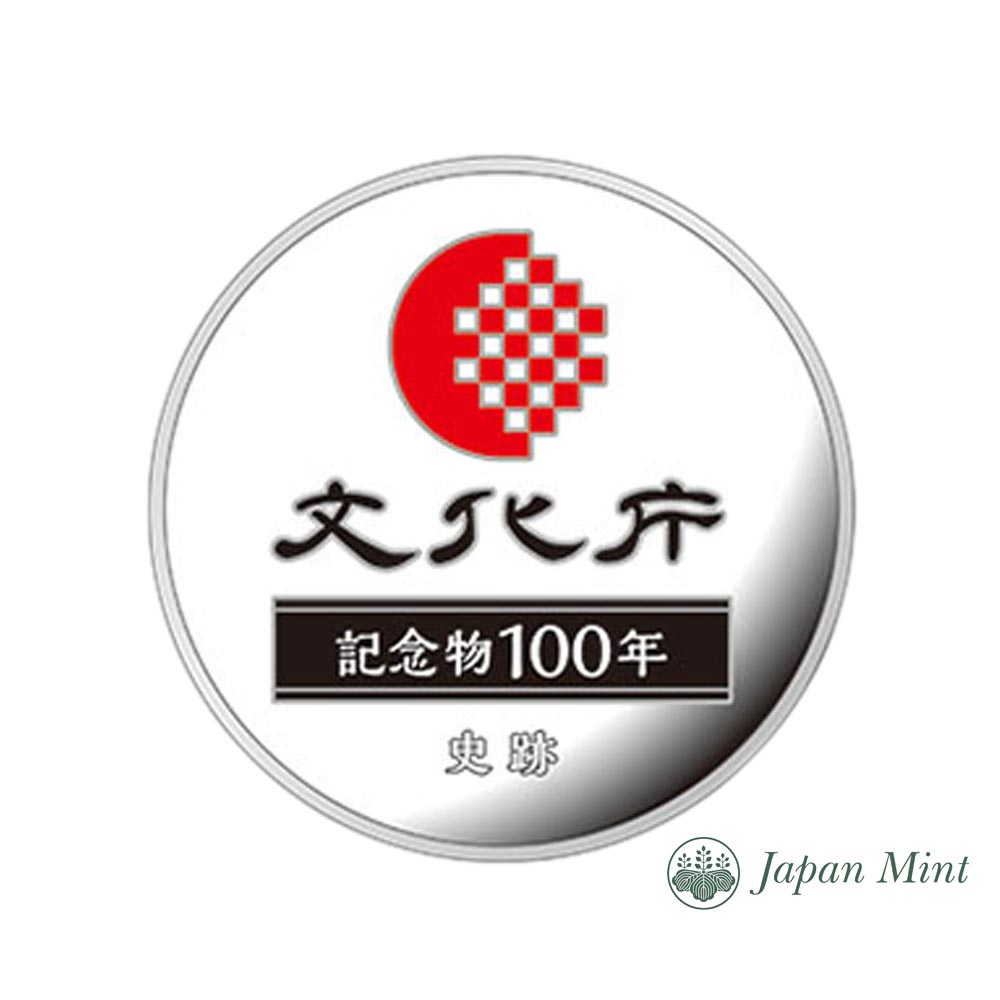 Japan set - 100th anniversary of the protection of historic sites - BE 2021