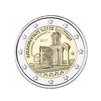 Grecia 2017 - 2 Euro Commemorative - City of Philippes
