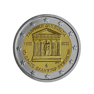 Grèce 2022 - 2 Euro Commémorative - 200 ans de la Constitution Grecque