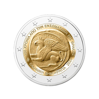 Grécia 2020 - 2 Euro comemorativo - Thrace Union com a Grécia