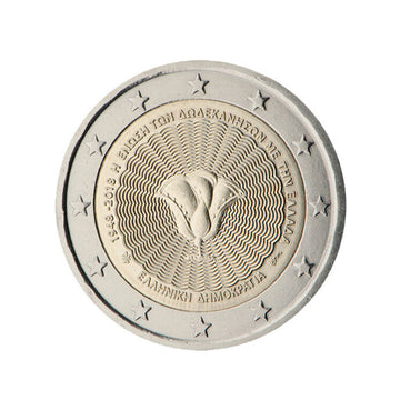 Greece 2018 - 2 Euro commemorative - 70 years from Dodecanese to Greece