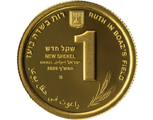 Israel Coin & Medal 2020 Bíblia Story Ruth no campo de Boaz menor - ou