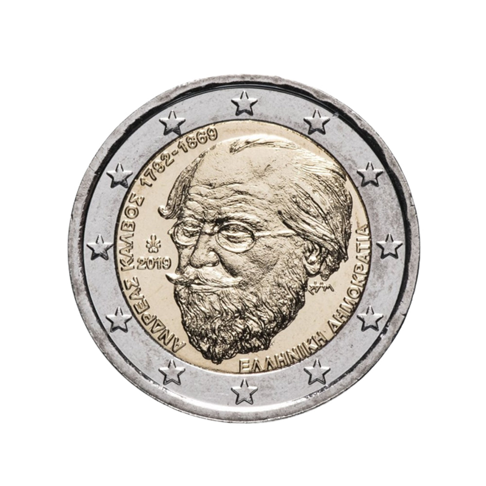 Griekenland 2019 - 2 euro herdenkingsmedewerkers - Andreas Calvos