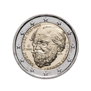 Grèce 2019 - 2 Euro Commémorative - Andreas Calvos