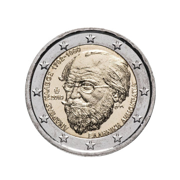 Greece 2019 - 2 Euro commemorative - Andreas Calvos